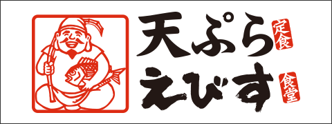 ebisu