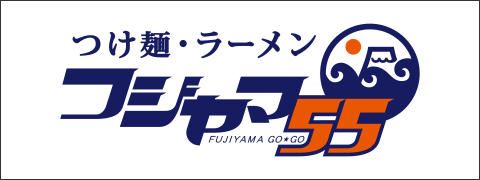 fujiyama