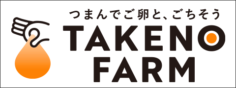 takenofarm