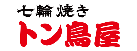 tontori